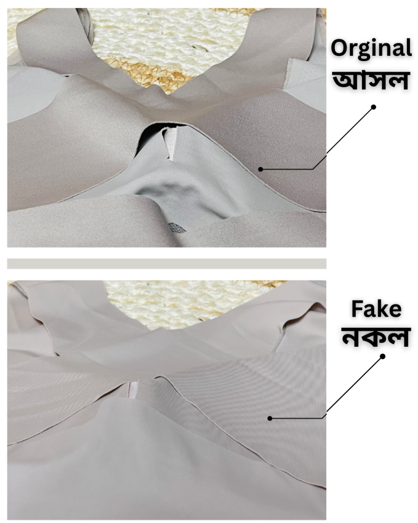 এগ্রেড-1.png