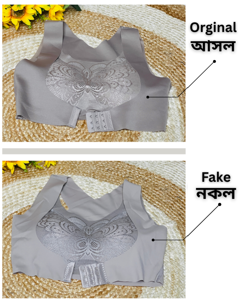 এগ্রেড-3.png