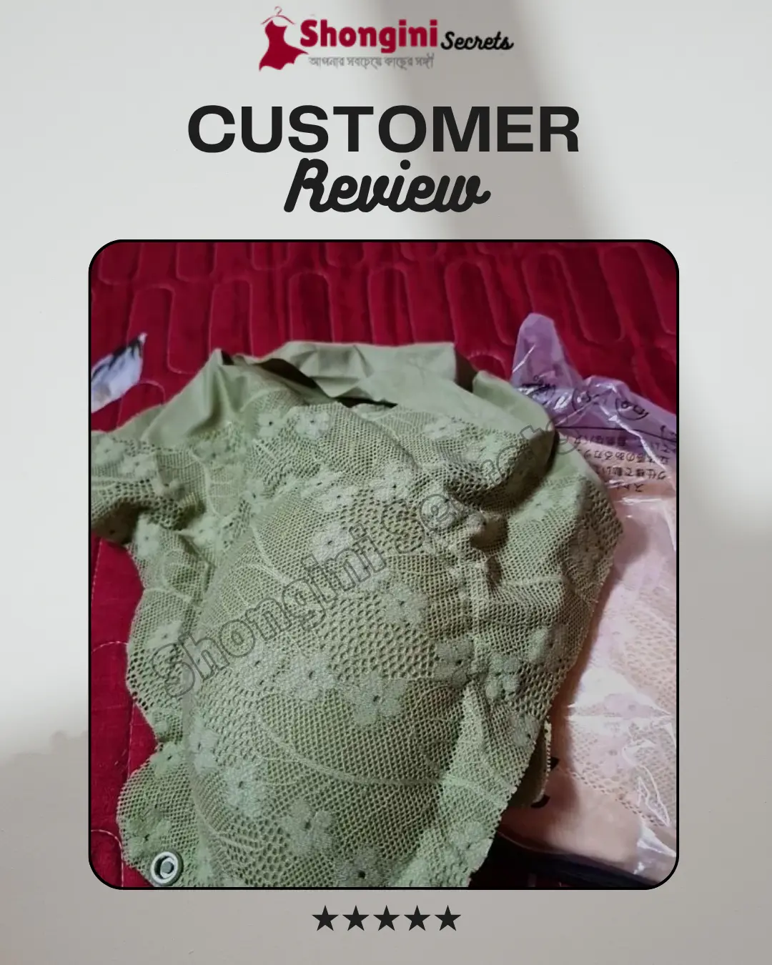 Product Review 45 (11)