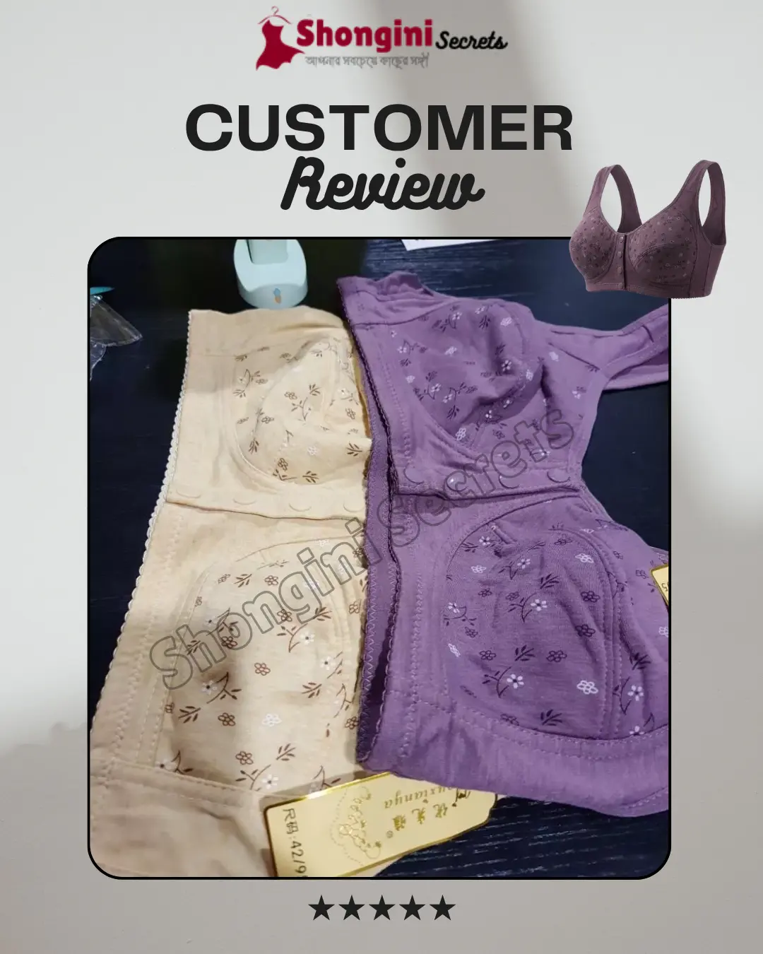 Product Review 45 (12)