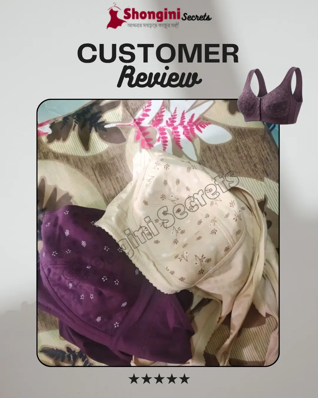 Product Review 45 (14)
