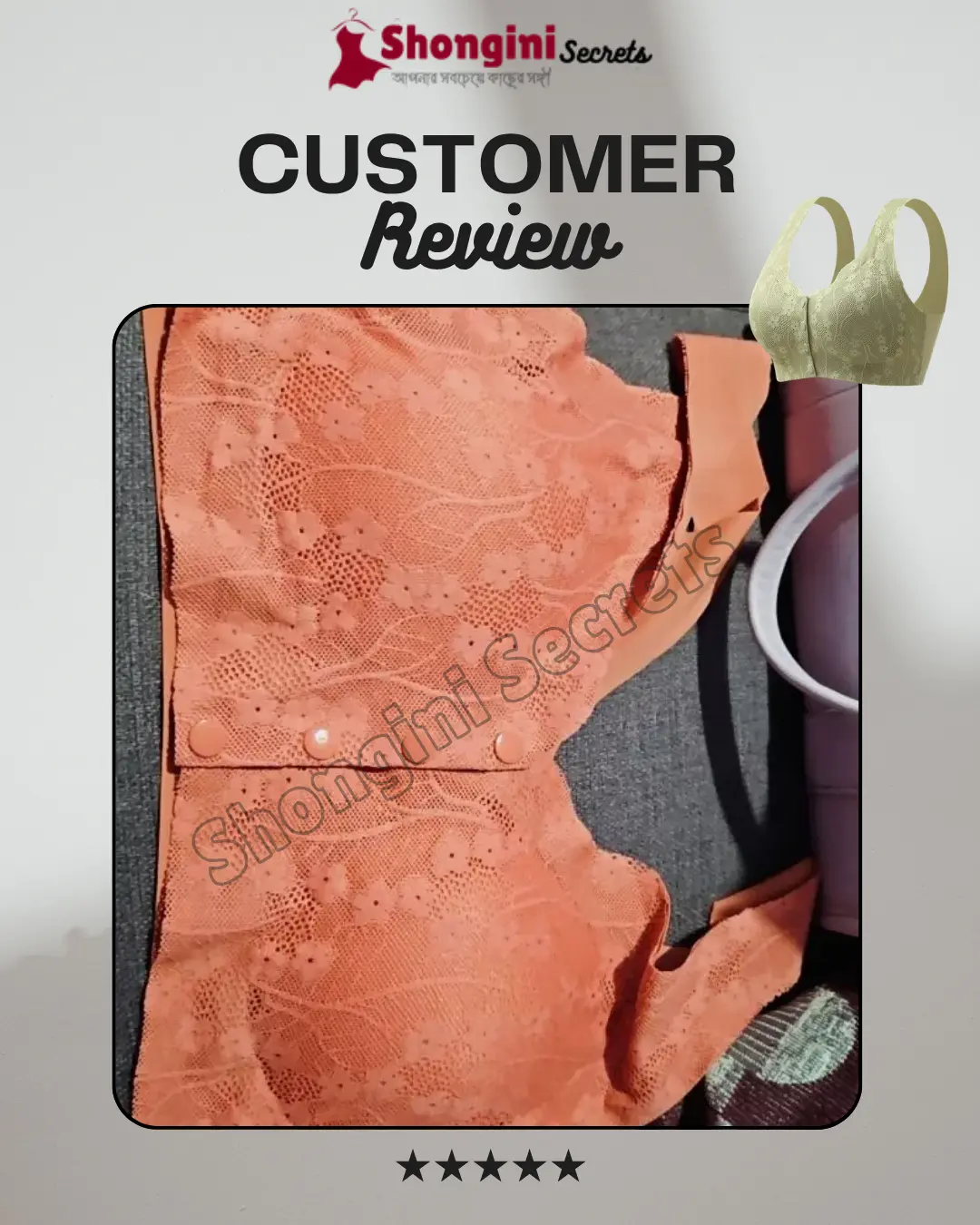 Product Review 45 (23)