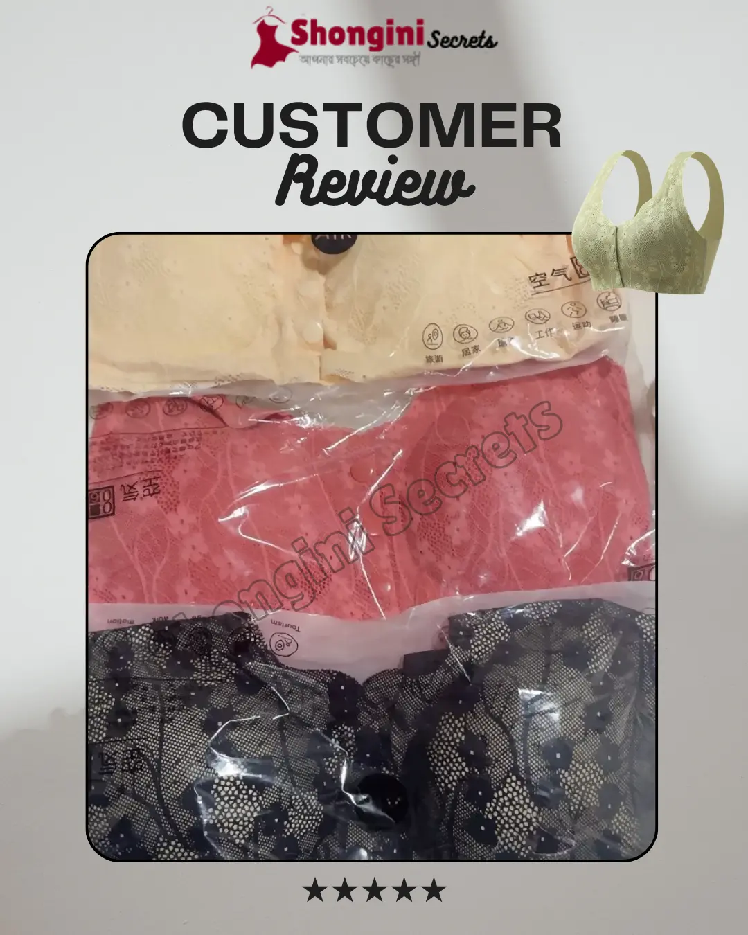 Product Review 45 (27)
